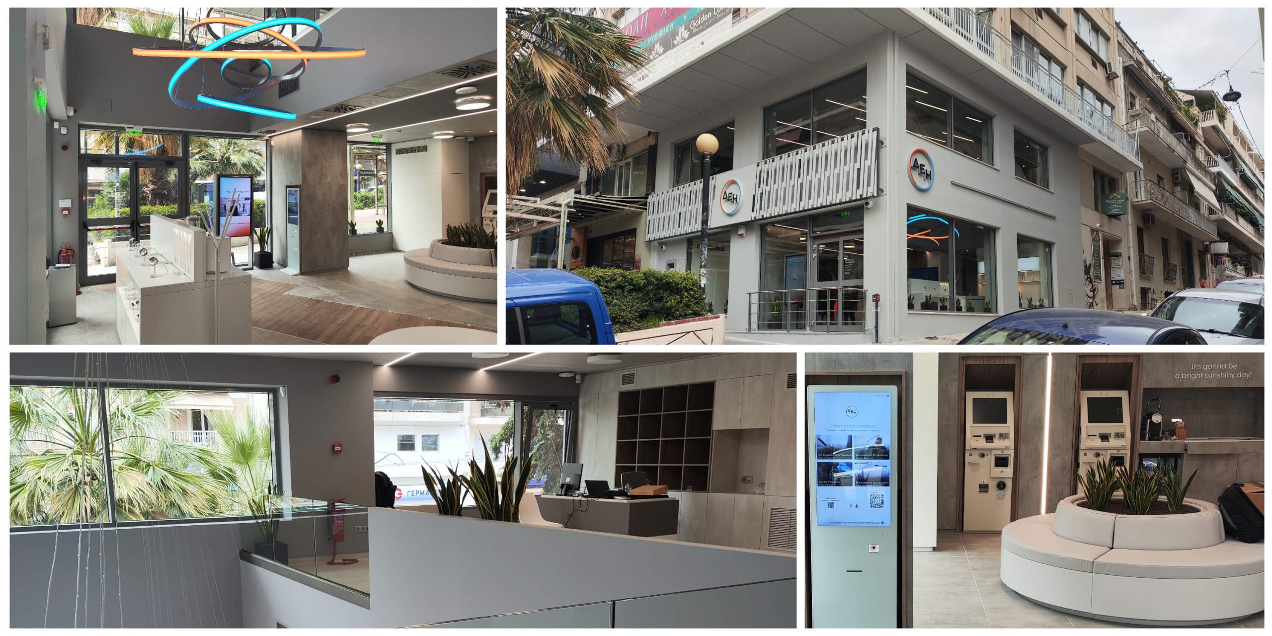 Ανακαινίσεις Καταστημάτων ΔΕΗ